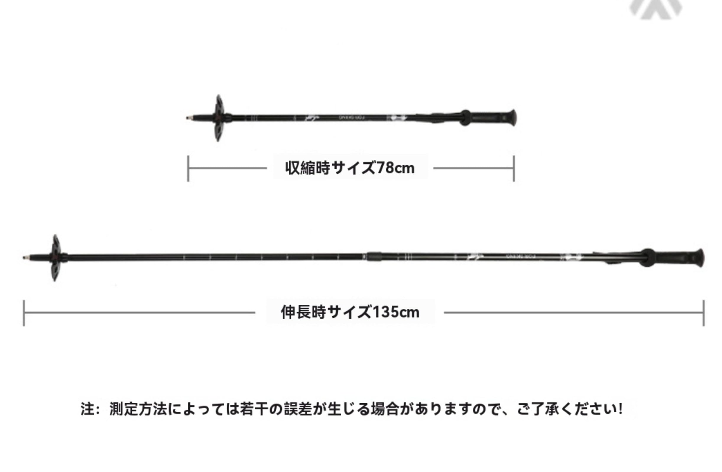 Amazon | 伸縮調整可能なスキーストックアルミニウム合金製2本1組の